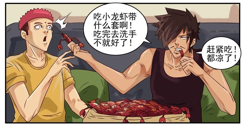350 期待已久 第6页