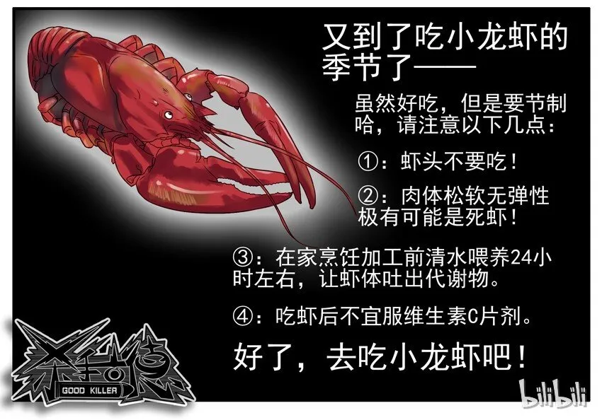 350 期待已久 第7页