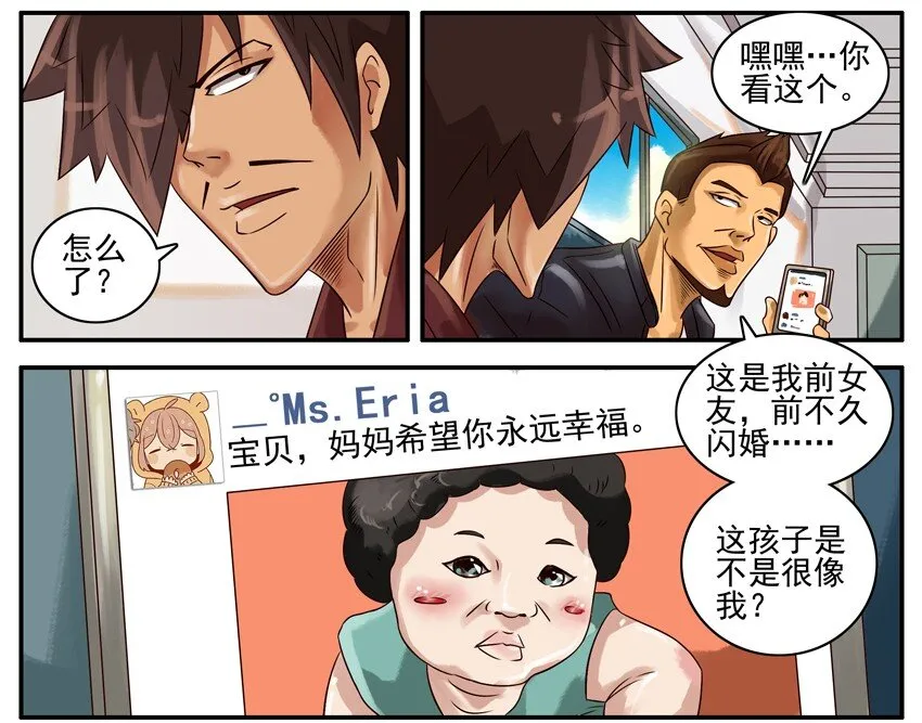 351 像 第5页