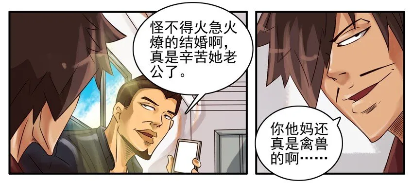 351 像 第6页