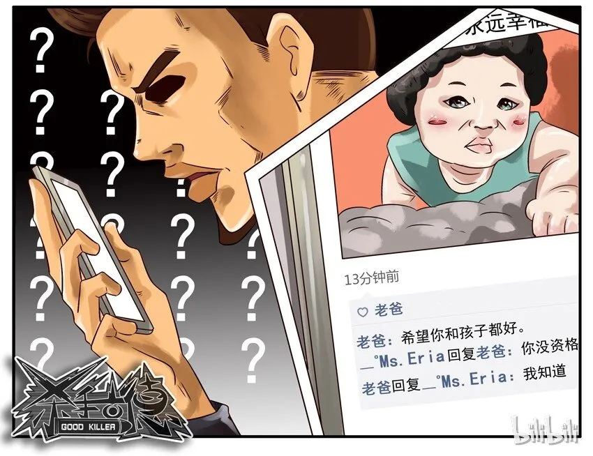 351 像 第8页