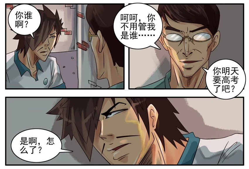 352 答案 第4页