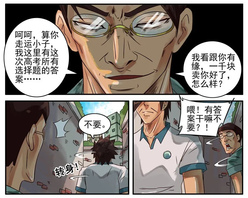 352 答案 第5页