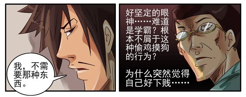 352 答案 第6页