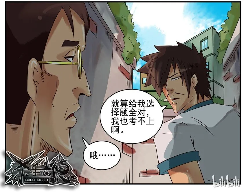 352 答案 第7页