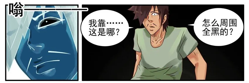 353 高考当天 第4页