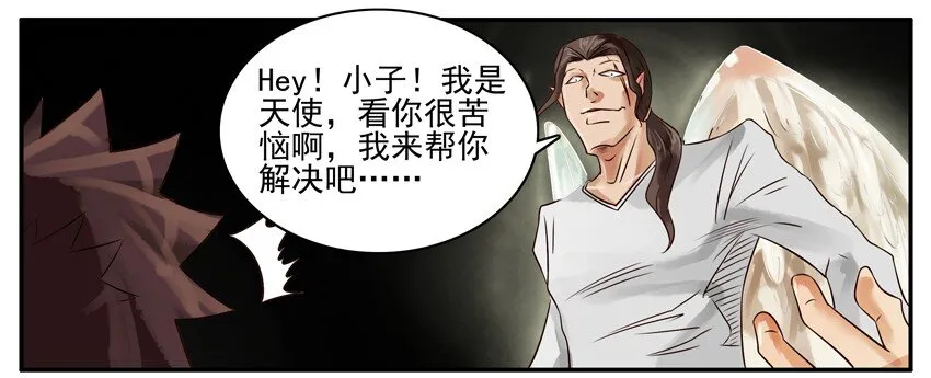 353 高考当天 第5页