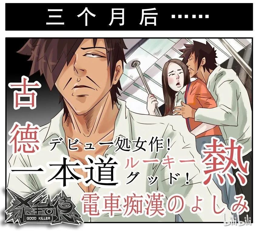 353 高考当天 第7页