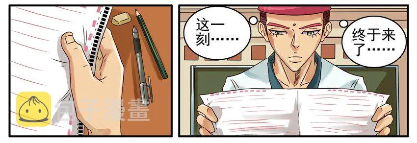354 承诺 第3页