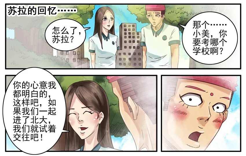 354 承诺 第4页
