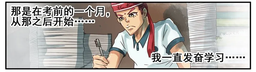 354 承诺 第5页