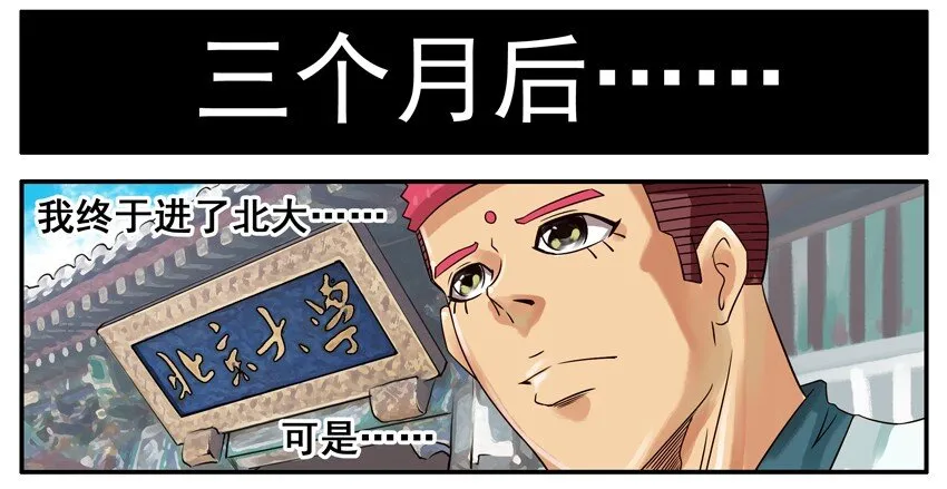 354 承诺 第7页