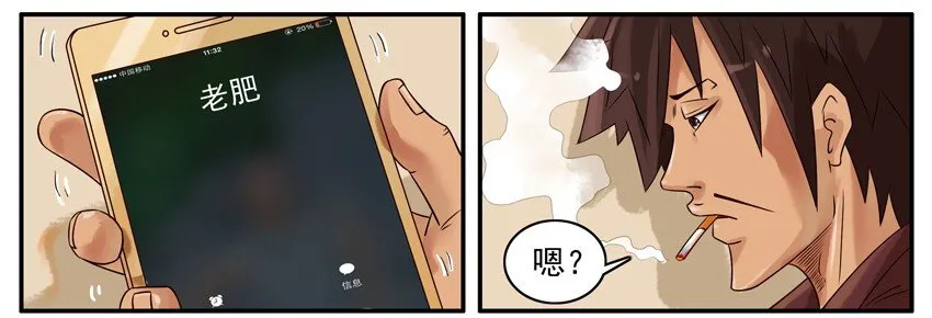 355 端午 第3页