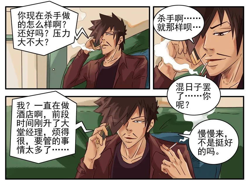 355 端午 第6页