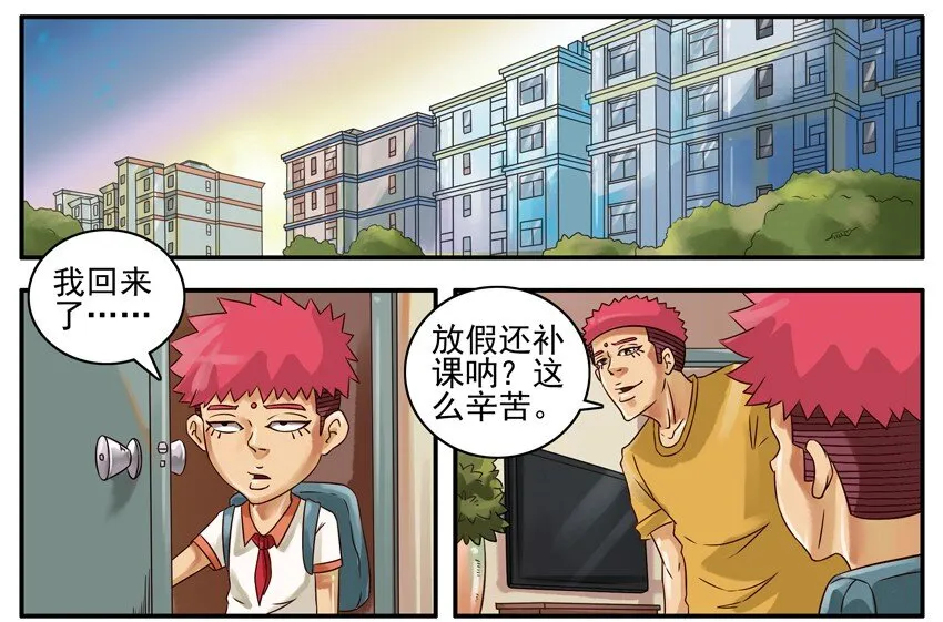 356 课后作业 第2页