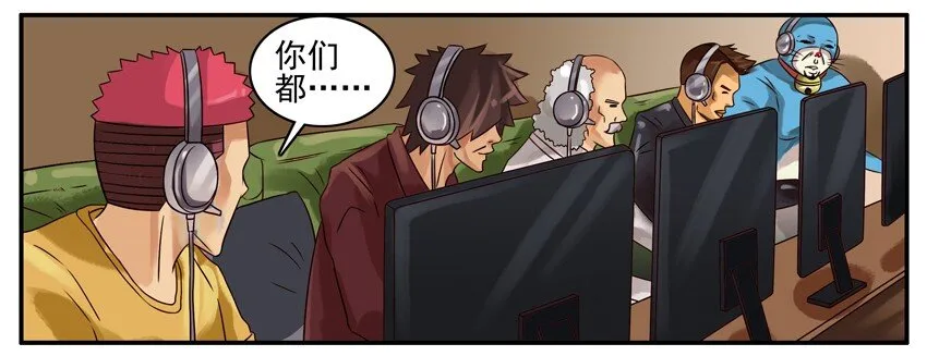 357 安慰 第6页