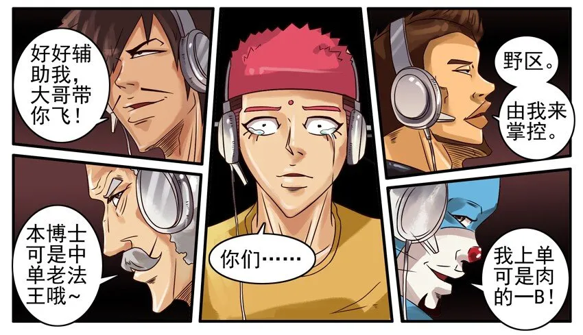 357 安慰 第7页