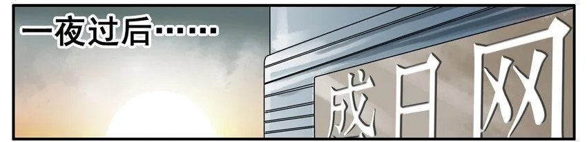 357 安慰 第8页