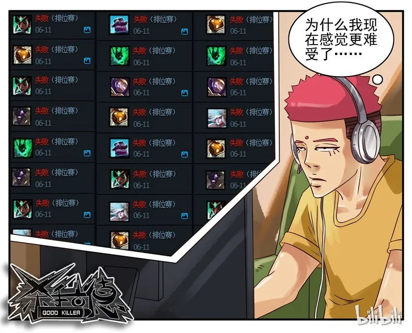 357 安慰 第9页