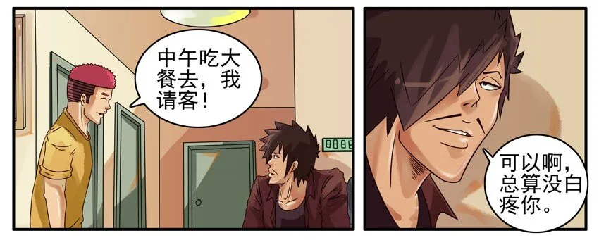 358 中奖 第5页