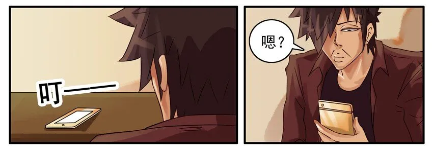 358 中奖 第6页