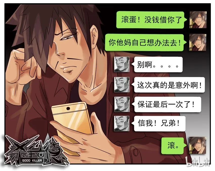 358 中奖 第9页