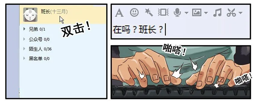 359 故意 第4页