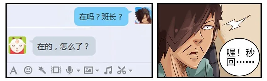 359 故意 第5页