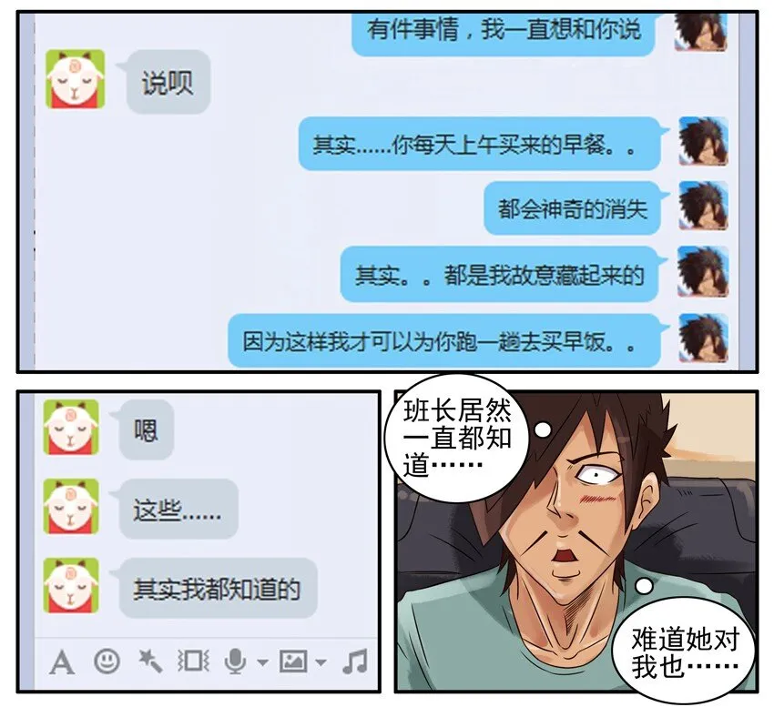359 故意 第6页