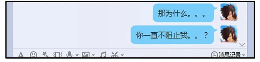 359 故意 第7页