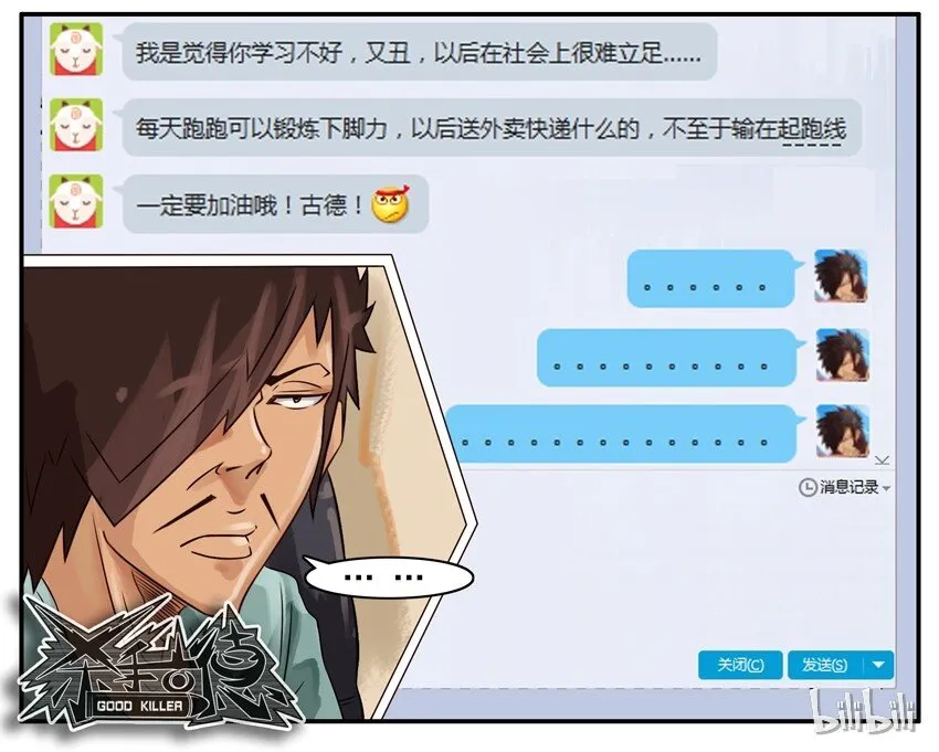359 故意 第8页