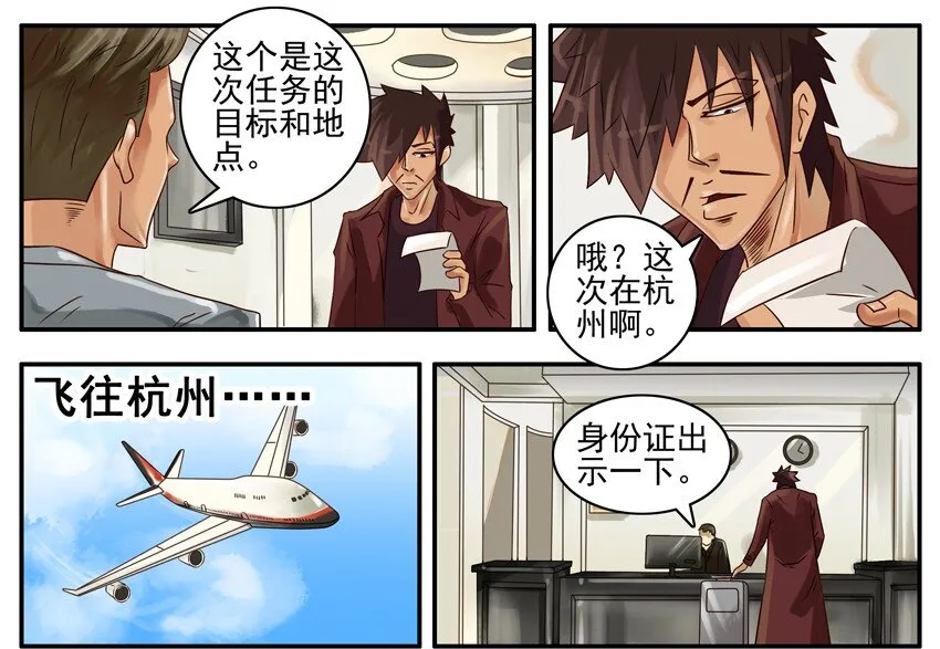 360 模糊 第2页