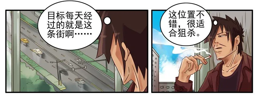 360 模糊 第3页