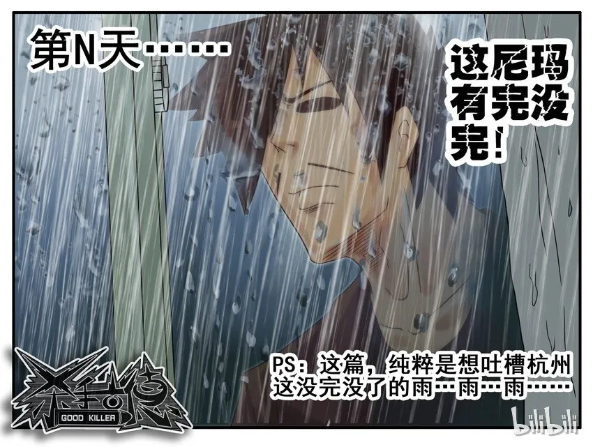 360 模糊 第7页