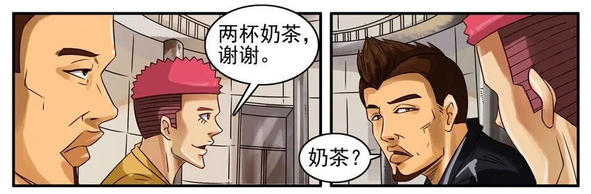 362 机密 第3页