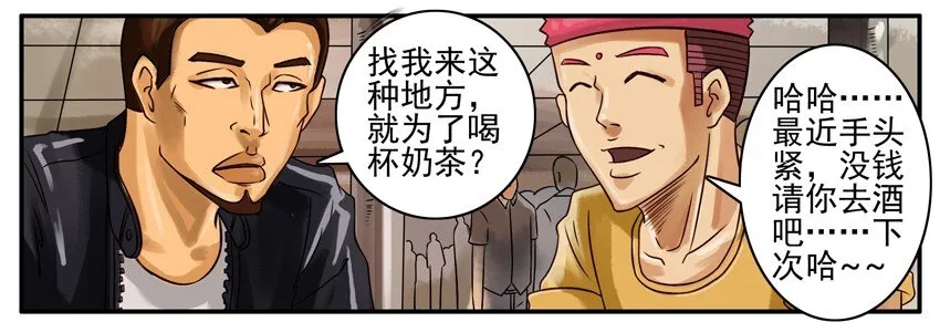 362 机密 第4页