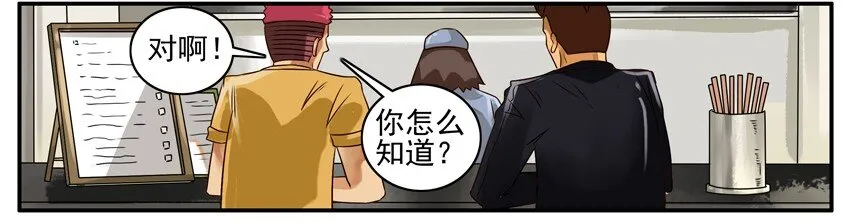 362 机密 第7页