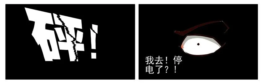 363 冲澡 第5页