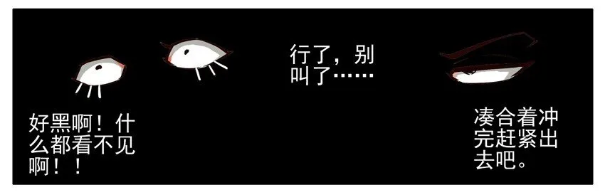 363 冲澡 第6页