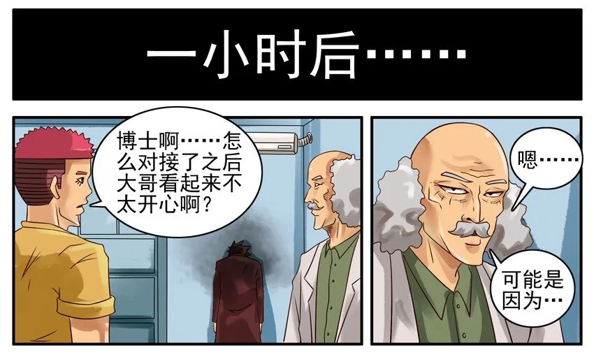 365 基因对接 第5页