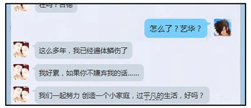 366 平凡 第6页