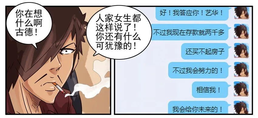 366 平凡 第8页
