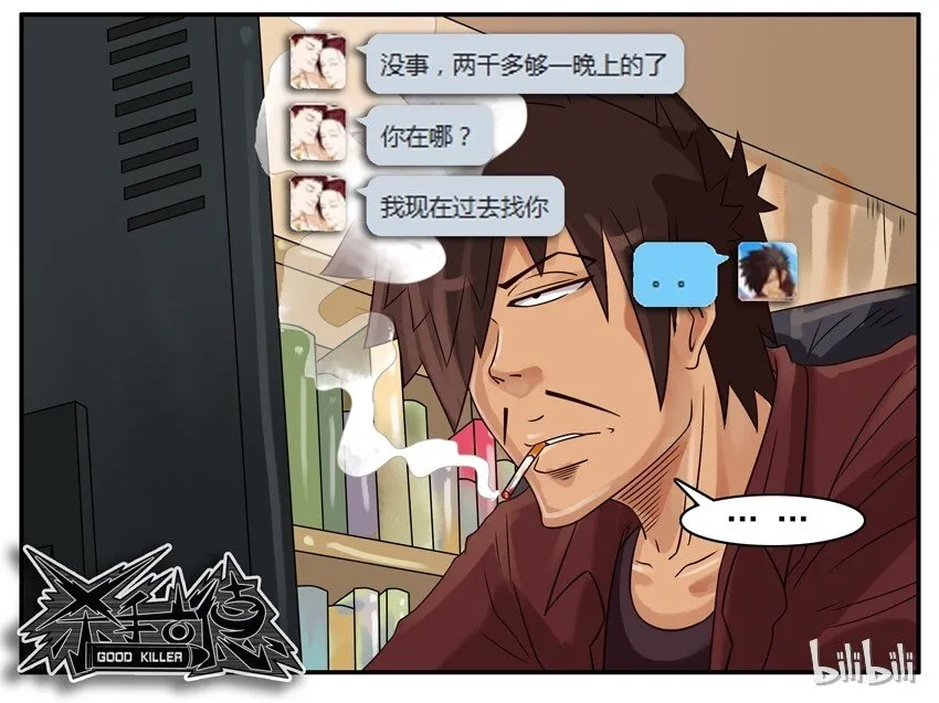 366 平凡 第9页