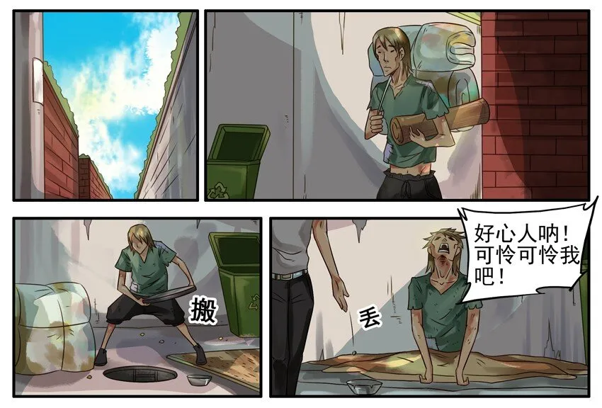 367 好心人 第2页