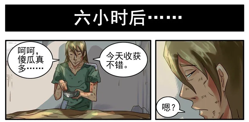 367 好心人 第3页