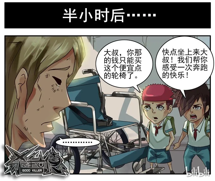 367 好心人 第5页