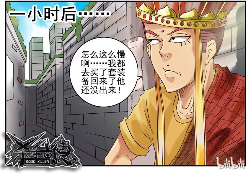 369 师傅 第8页