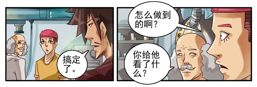 370 郁闷 第6页
