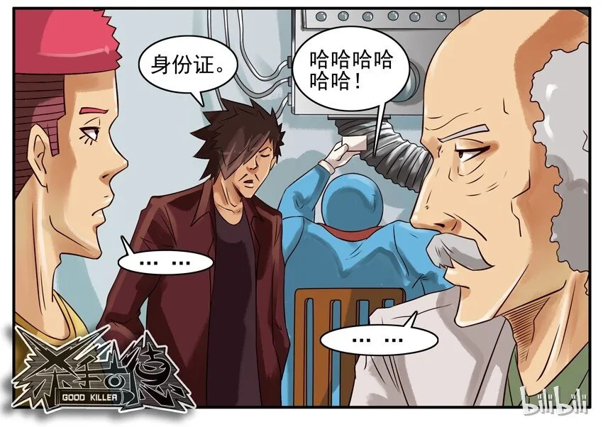 370 郁闷 第7页
