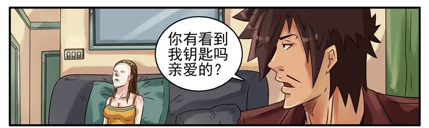372 配钥匙 第2页